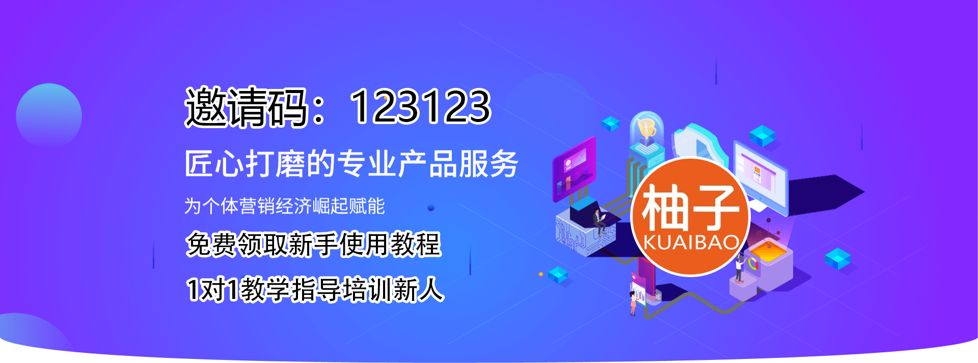 首頁導航圖